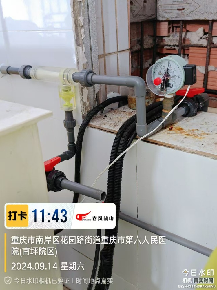 第六人民醫院投加裝置維修